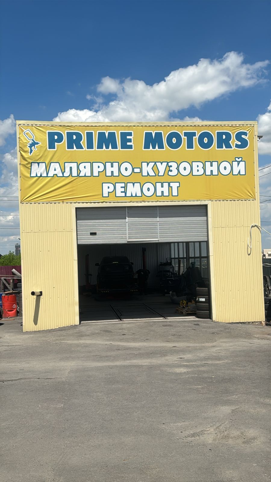 Автокондиционеры